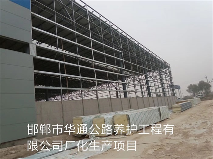 思茅华通公路养护工程有限公司长化生产项目